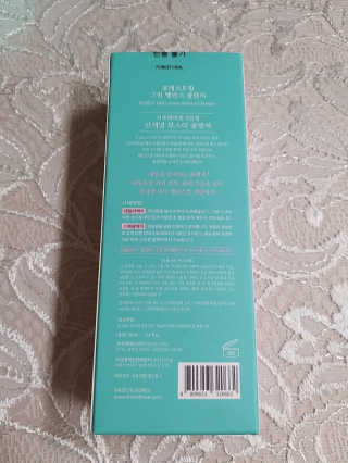 포레스트힐 SS 그린 밸런스 클렌져 50ml + 40ml — 4점을 준 리뷰어가 2020년 8월 올린 사용 사진