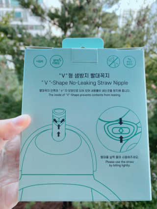 유비맘 트라이탄 코니빨대컵_컬러 랜덤 발송 — 5점을 준 리뷰어가 2020년 9월 올린 사용 사진