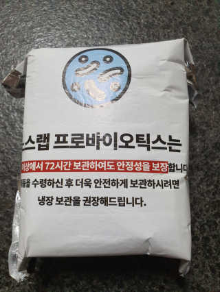 빵실양님이 올린 리뷰 사진 2