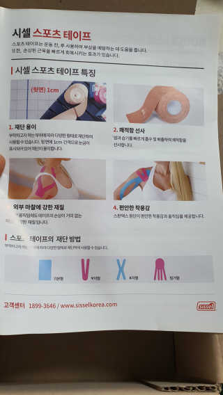 나현마미님이 올린 리뷰 사진 3