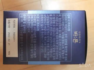 앙칼진 냔님이 올린 리뷰 사진 2