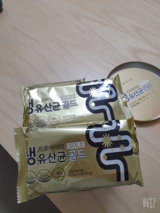 서울약사신협_프로바이오생유산균골드_2.5x100포 — 5점을 준 리뷰어가 2020년 6월 올린 사용 사진