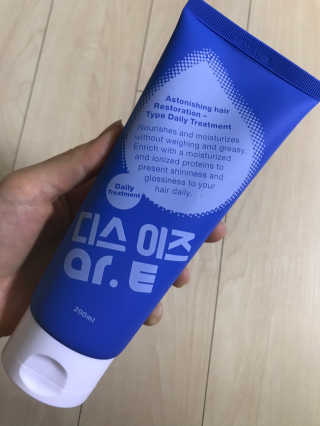 홈앤살롱 매일매일 앝 데일리 트리트먼트 — 5점을 준 리뷰어가 2020년 4월 올린 사용 사진