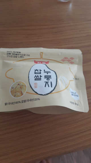 쥬쥬규리맘님이 올린 리뷰 사진 1