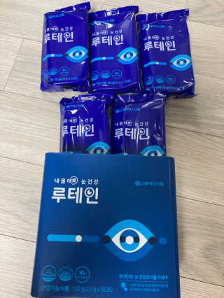 서울약사신협_내몸애눈건강루테인_2g x 50포 — 4점을 준 리뷰어가 2020년 12월 올린 사용 사진