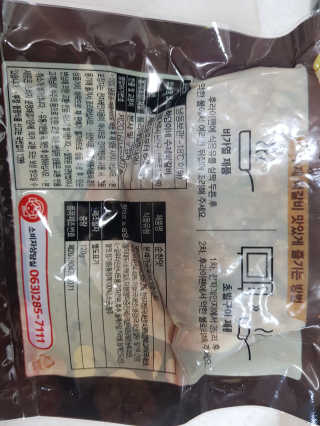 미미네님이 올린 리뷰 사진 2