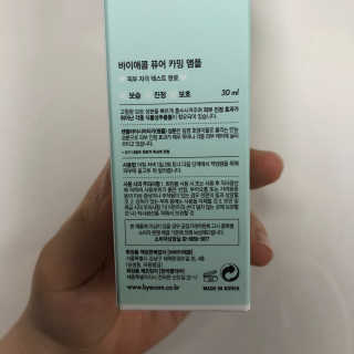 남인선님이 올린 리뷰 사진 3