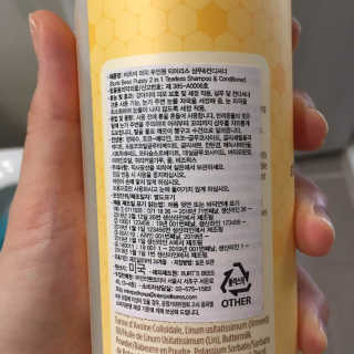버츠비 퍼피투인원 티어리스 샴푸 앤 컨디셔너 — 4점을 준 리뷰어가 2020년 10월 올린 사용 사진
