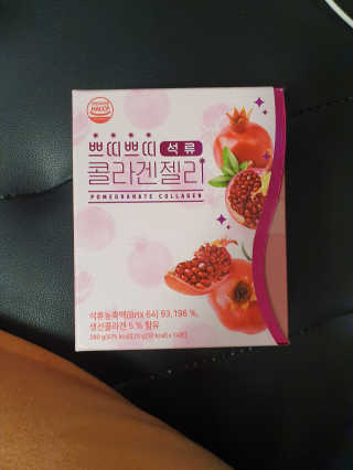 헬스업_쁘띠쁘띠석류콜라겐젤리_20g x 14포 — 5점을 준 리뷰어가 2020년 9월 올린 사용 사진