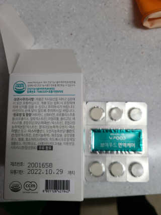 쪼로리님이 올린 리뷰 사진 3