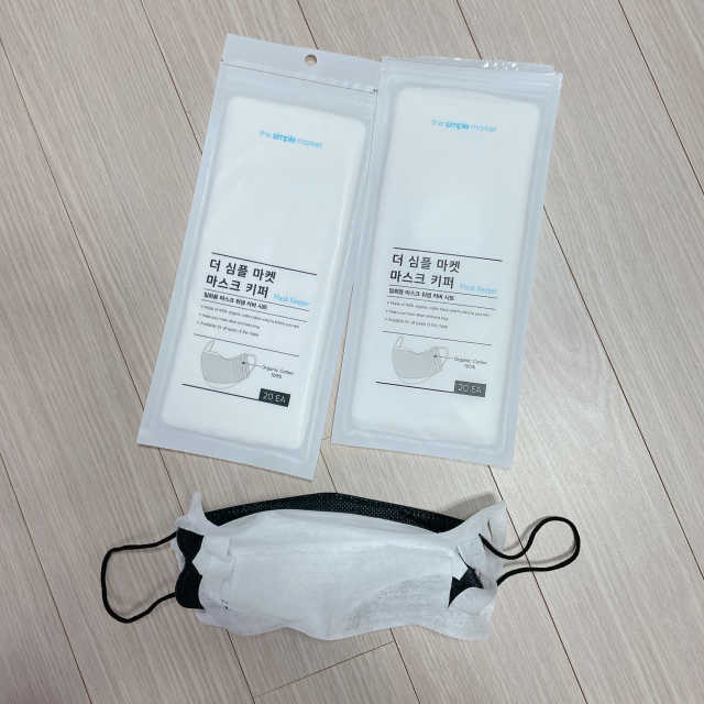 [더심플마켓] 마스크키퍼 리뷰 사진