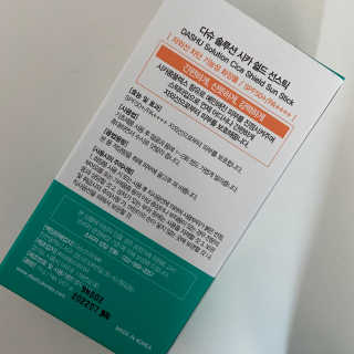 다슈코리아 다슈 솔루션 시카 쉴드 선스틱 — 5점을 준 리뷰어가 2020년 6월 올린 사용 사진