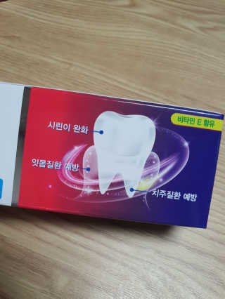 봄날연구소 부광 네오메드치약 2개+ 30g 휴대용 미니치약 — 5점을 준 리뷰어가 2020년 8월 올린 사용 사진
