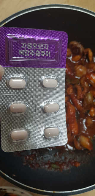 조은약초 자몽 오렌지 복합물 추출물 과라나 나린진 큐어 — 3점을 준 리뷰어가 2020년 5월 올린 사용 사진