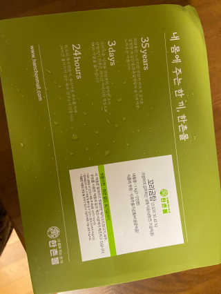 베일리님이 올린 리뷰 사진 1