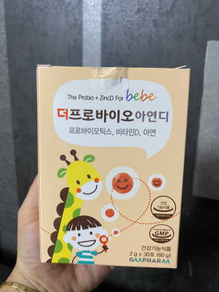 psy님이 올린 리뷰 사진 1