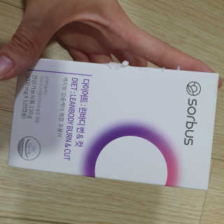 소버스 다이어트 린바디 번앤컷 — 5점을 준 리뷰어가 2020년 4월 올린 사용 사진