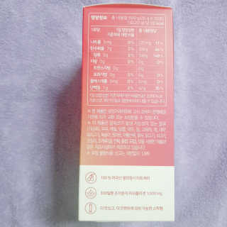 뉴틴 타트체리 콜라겐 스틱 20g X 30포 — 5점을 준 리뷰어가 2020년 8월 올린 사용 사진