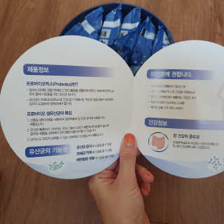서울약사신협_프로바이오생유산균_2.5G x 100포 — 5점을 준 리뷰어가 2020년 10월 올린 사용 사진