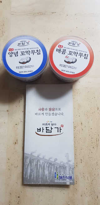 푸카카님이 올린 리뷰 사진 1