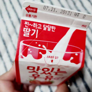 윤히포님이 올린 리뷰 사진 1