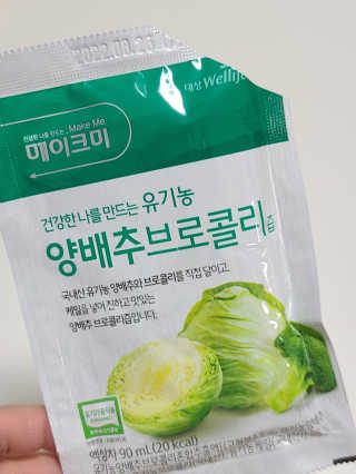 메롱메롱이지롱님이 올린 리뷰 사진 3