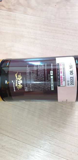 서울약사신협_프리미엄황삼골드_3.75g x 12환+75mgx12병 — 5점을 준 리뷰어가 2020년 9월 올린 사용 사진