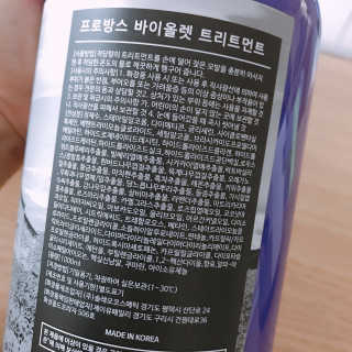 프로방스 바이올렛 퍼퓸 트리트먼트 1000ml 업그레이드 — 5점을 준 리뷰어가 2020년 8월 올린 사용 사진