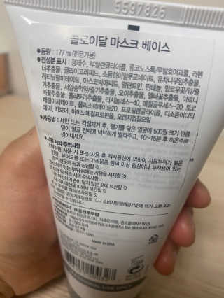 문근영실😊님이 올린 리뷰 사진 2