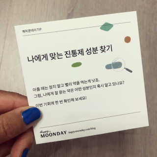 뉴걸님이 올린 리뷰 사진 4