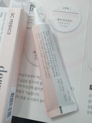 derma SC-Gel 더마에스씨 겔 20g — 4점을 준 리뷰어가 2020년 4월 올린 사용 사진