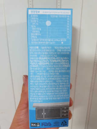 BAIO HEALTH LABS LONG RUN LAB 10개입 1박스 — 4점을 준 리뷰어가 2020년 4월 올린 사용 사진