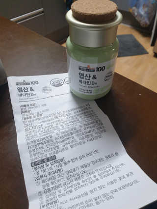 메이준뉴트리100 엽산and비타민B12 — 5점을 준 리뷰어가 2020년 4월 올린 사용 사진