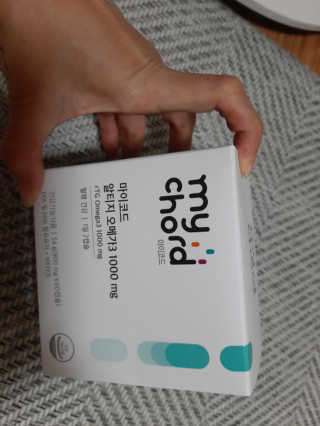 JW중외제약 마이코드 알티지 오메가3 1000 mg — 5점을 준 리뷰어가 2020년 8월 올린 사용 사진