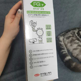 세상간단 완전푸드 [완전두유] 5종 — 5점을 준 리뷰어가 2020년 4월 올린 사용 사진