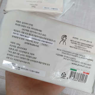 비르질리오 알굿버터 RGOOD_BUTTER — 5점을 준 리뷰어가 2020년 9월 올린 사용 사진