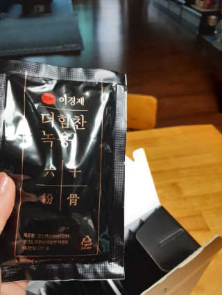 [시즌6] 이경제 더힘찬녹용 1개월분 — 5점을 준 리뷰어가 2020년 6월 올린 사용 사진
