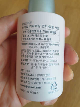 미미님이 올린 리뷰 사진 2