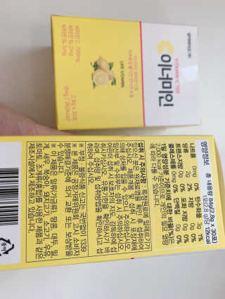 이너미인 VITAMIN-C 700 — 5점을 준 리뷰어가 2020년 9월 올린 사용 사진