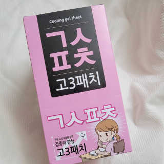 은혜eh님이 올린 리뷰 사진 3