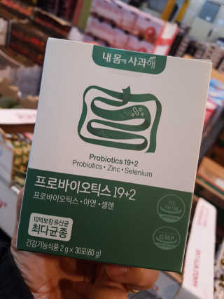 즐겁게살자님이 올린 리뷰 사진 1