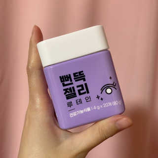 니몸내몸 영양젤리 3종 중 택1 — 5점을 준 리뷰어가 2020년 11월 올린 사용 사진