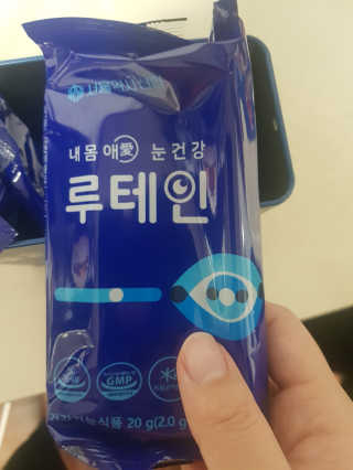 서울약사신협_내몸애눈건강루테인_2g x 50포 — 5점을 준 리뷰어가 2020년 12월 올린 사용 사진