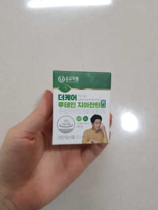 앵쥬님이 올린 리뷰 사진 1
