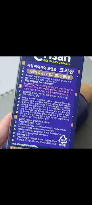 재미있다님이 올린 리뷰 사진 3