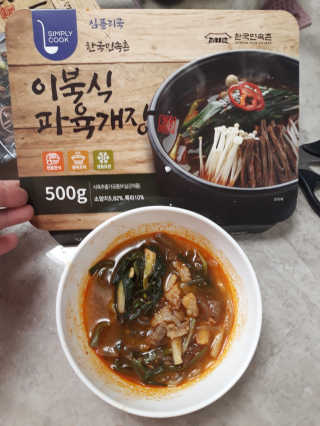 용의주도신님이 올린 리뷰 사진 4