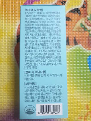 고은아이 릴리🌸님이 올린 리뷰 사진 4