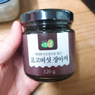 갱님이 올린 리뷰 사진 3