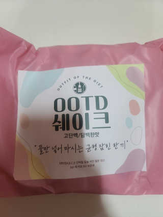 [꾸콤] 참참 OOTD쉐이크 담백한 일주일세트 50g x 5 — 4점을 준 리뷰어가 2020년 9월 올린 사용 사진