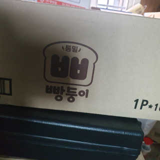삼남매 맘^^님이 올린 리뷰 사진 3